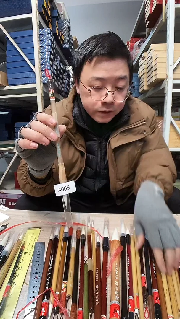 A065  微瑕 全牛角 兼毫