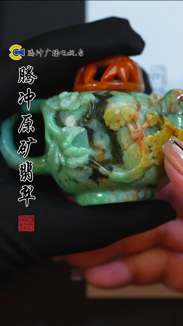 未镶嵌定制翡翠8025ss-1219-50