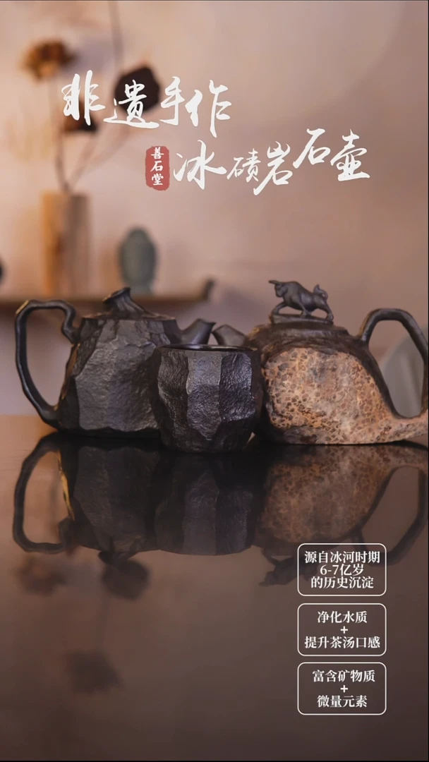 用****2非遗手作天然冰碛岩石头雕刻茶壶