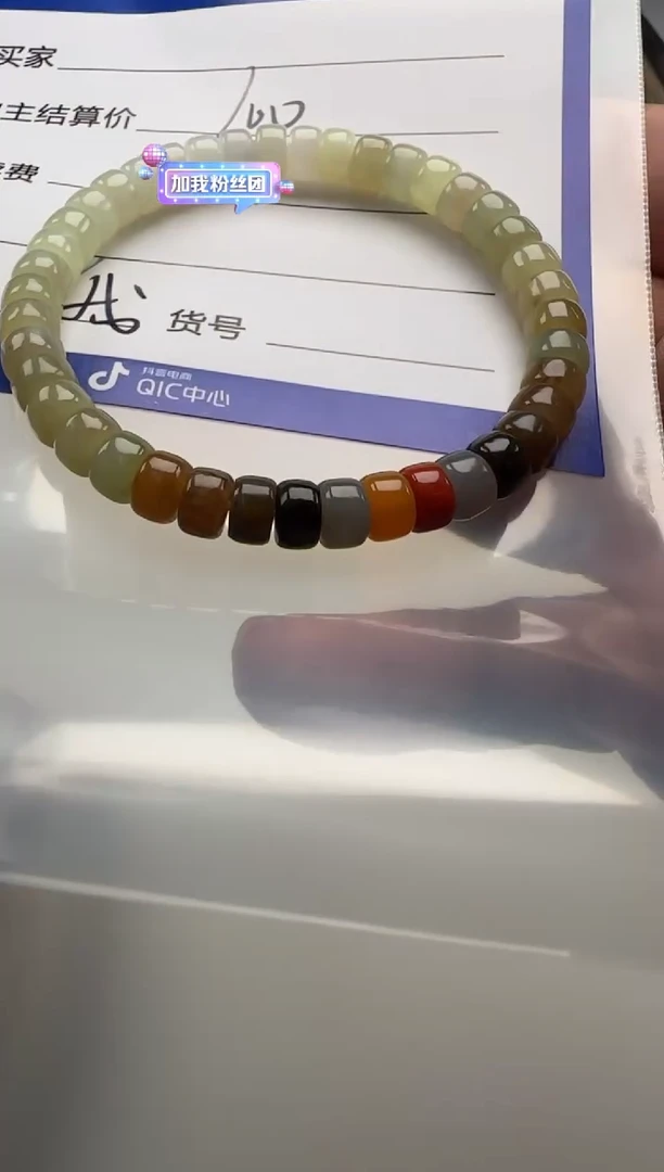 未镶嵌手串和田玉嘿**仔手串手串