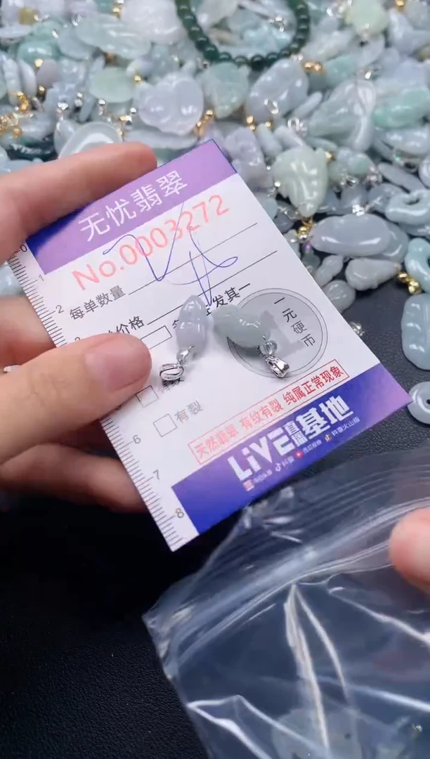 吊坠(不含链)未镶嵌翡翠3272