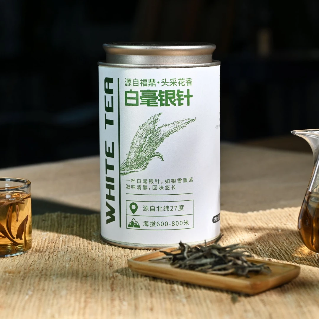 茶小舅【白毫银针】2021头采银针100g*1罐