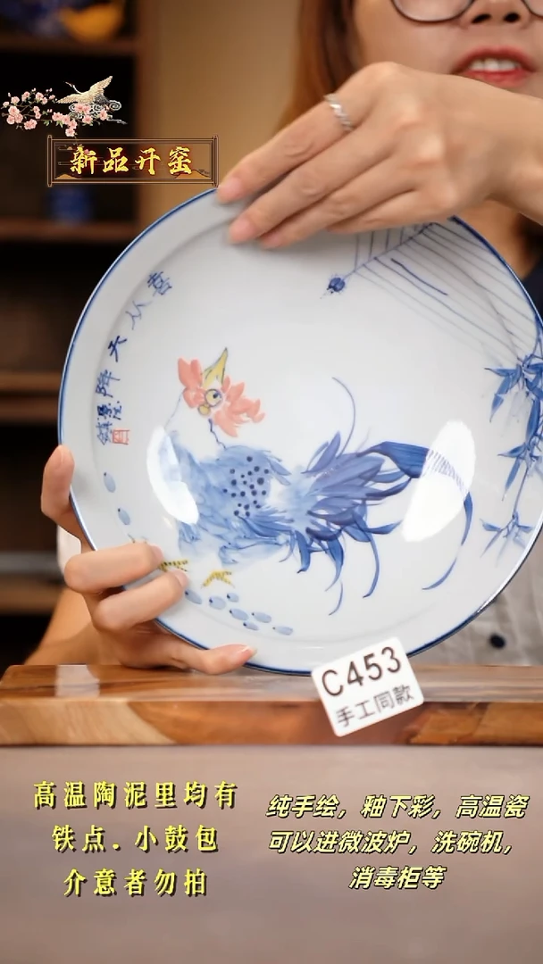 其他C453陶然集器瓷器