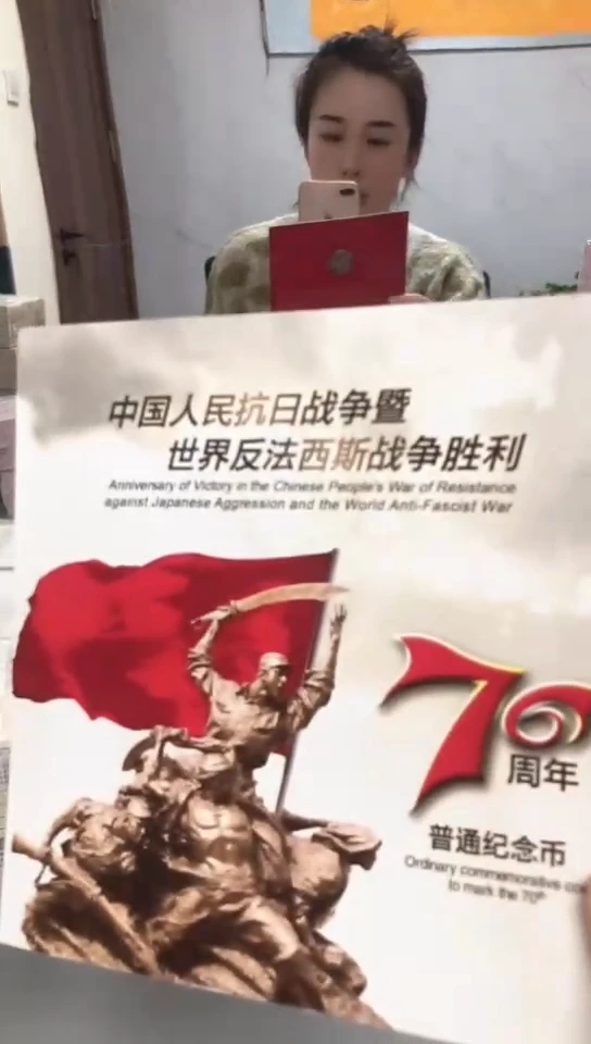 【闪购商品】其他普通金属指定链接抗币册.5留-W0J-6666