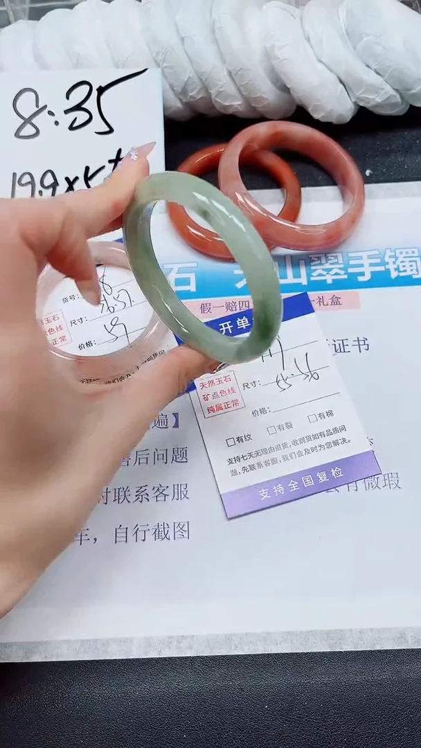 【闪购商品】石英质玉手镯未镶嵌A179-55*56