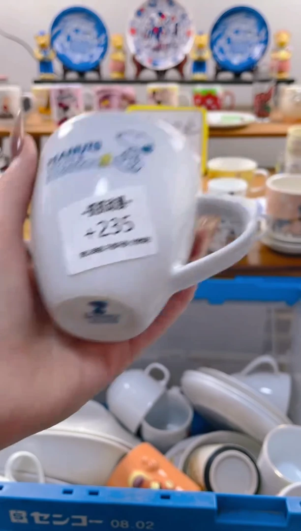 【闪购商品】瓷片235满20包邮发货海外瓷器默认瑕疵