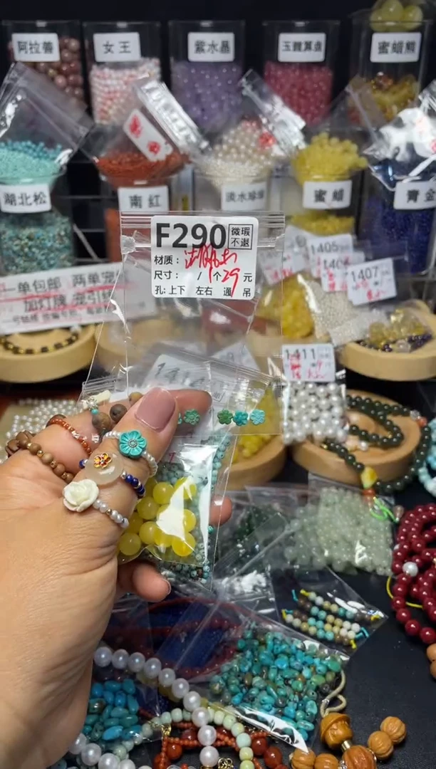 未镶嵌琥珀珠宝奇石F290