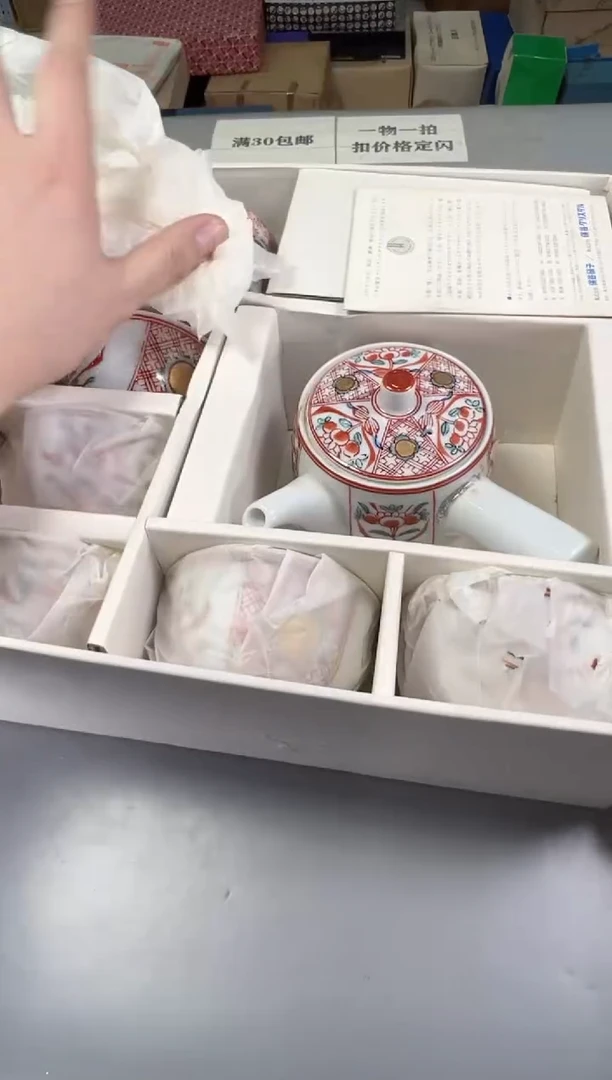 瓷片咩*590号满30米包邮，碰瓷社感谢您的支持~