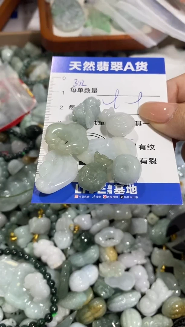 颈饰未镶嵌翡翠啊****咧天然翡翠A货批量多样性发一件