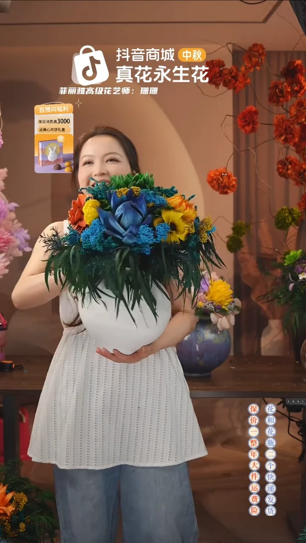 木 ：  花+花瓶一整套