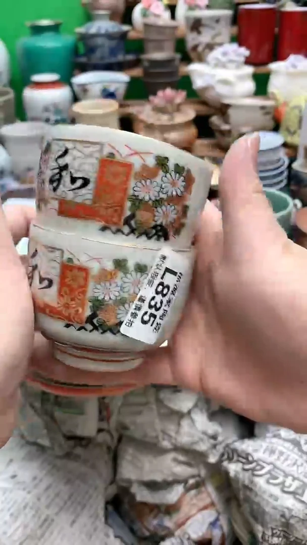 【闪购商品】茶盏海外回流瓷器