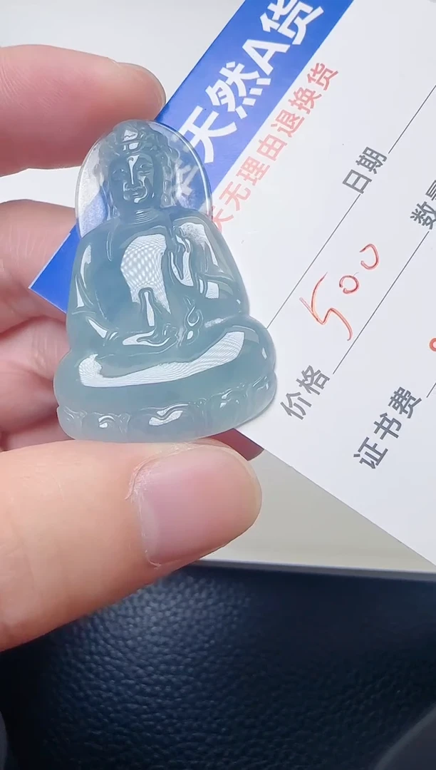 颈饰未镶嵌翡翠天然A货翡翠  多样性随机发其一