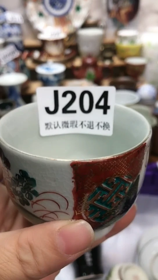 瓷片包*图新号开播 全场28元包邮J204
