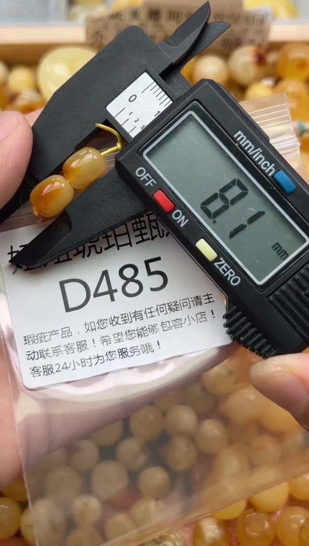 未镶嵌琥珀裸石蜜蜡珠子带瑕疵 假一赔万
