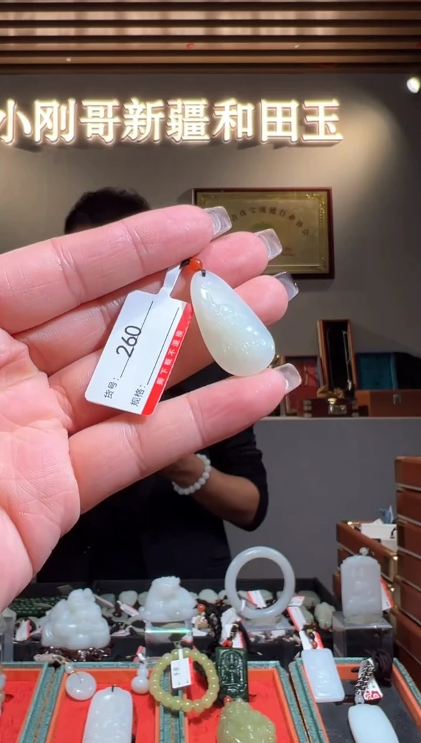 颈饰未镶嵌和田玉1