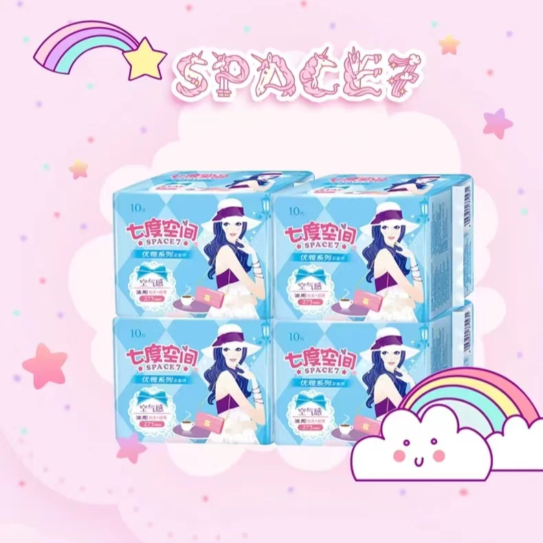 七度空间优雅丝柔夜用10片275mm