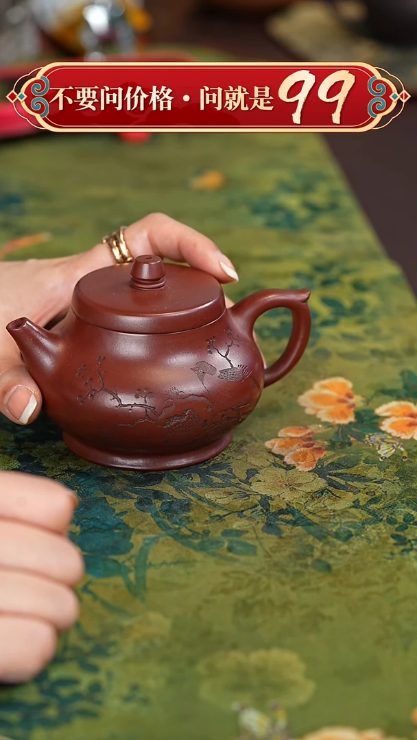 【闪购商品】紫砂茶壶宜兴紫砂