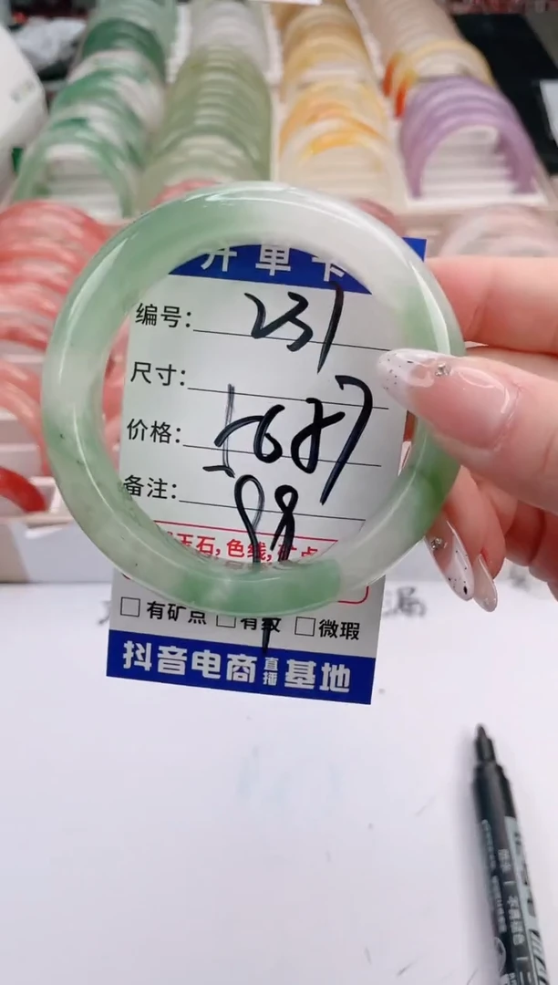 未镶嵌手镯石英质玉编号 S231