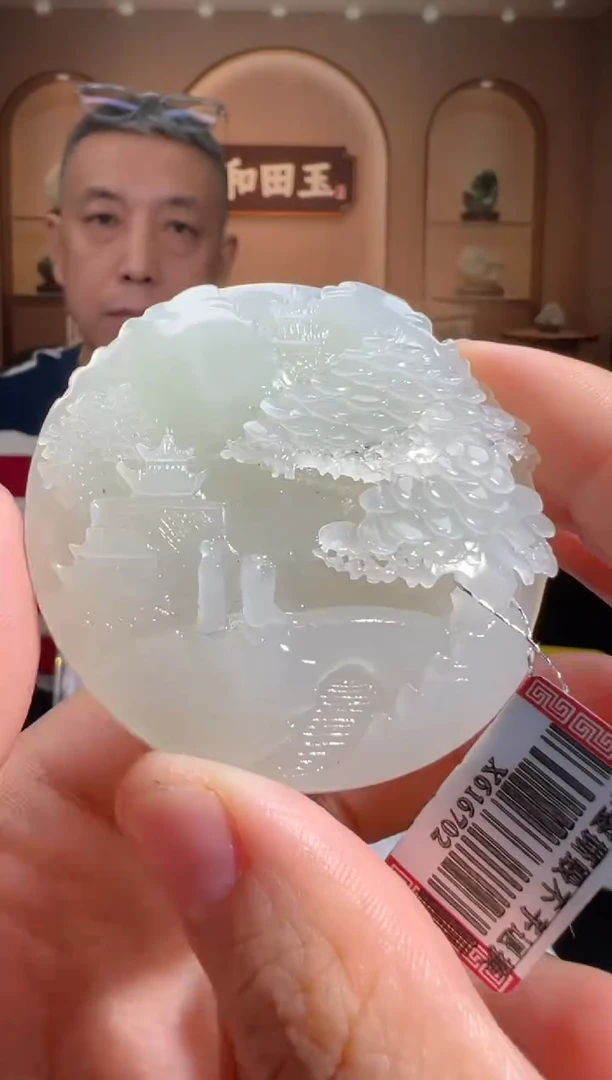 定制和田玉MSXM02886