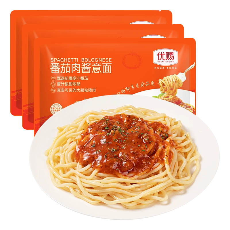 优赐番茄意面780.6g（260.2*3份）