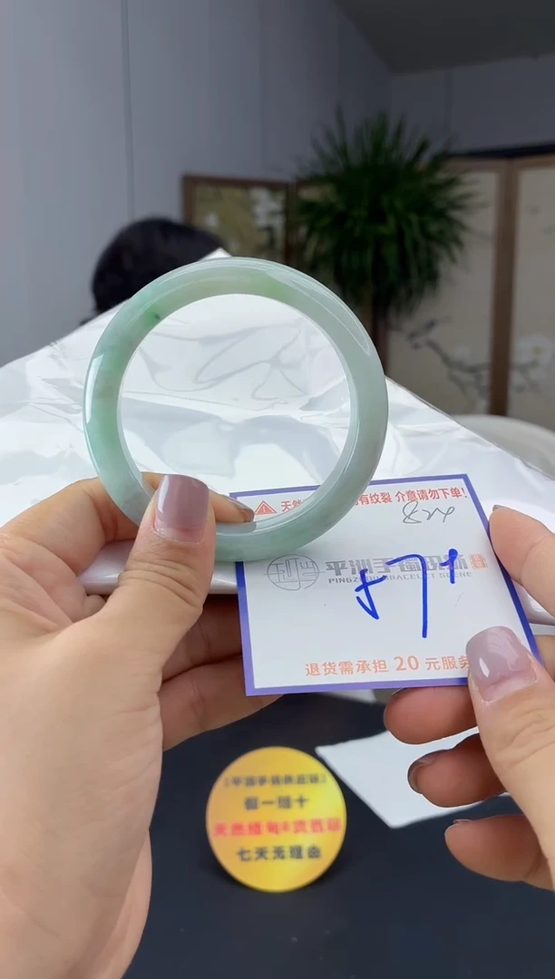 未镶嵌手镯翡翠11111111111