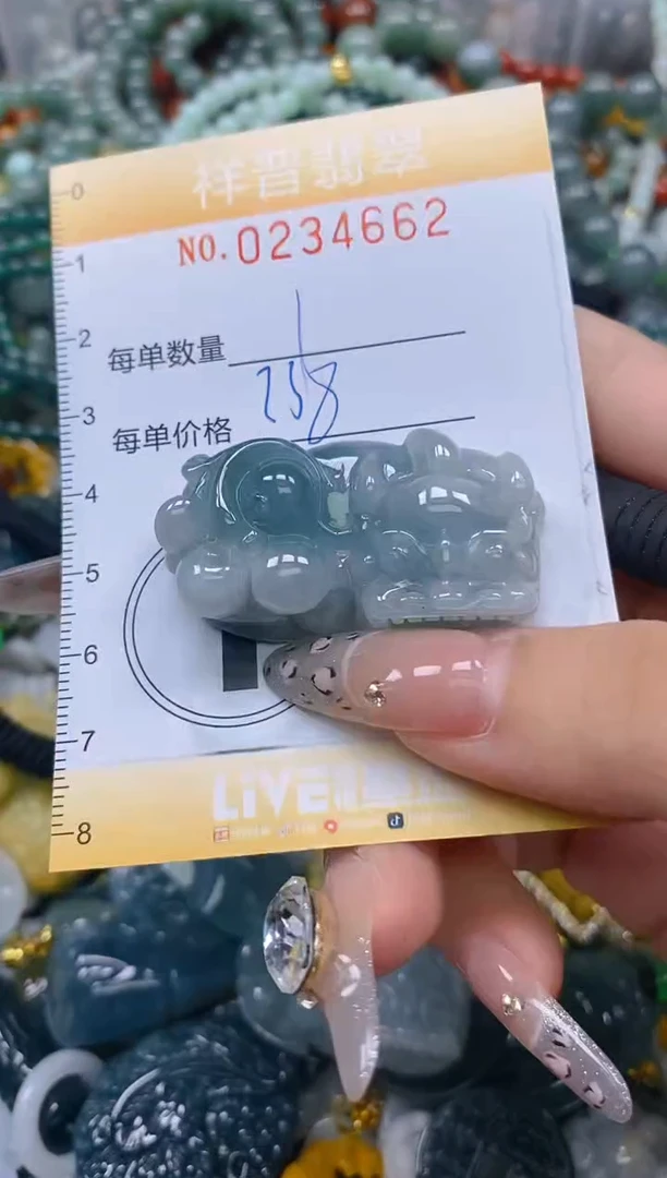 颈饰未镶嵌翡翠闪购0234662