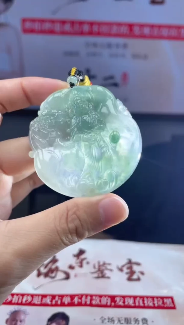 定制翡翠未镶嵌8-4HDJT0182914