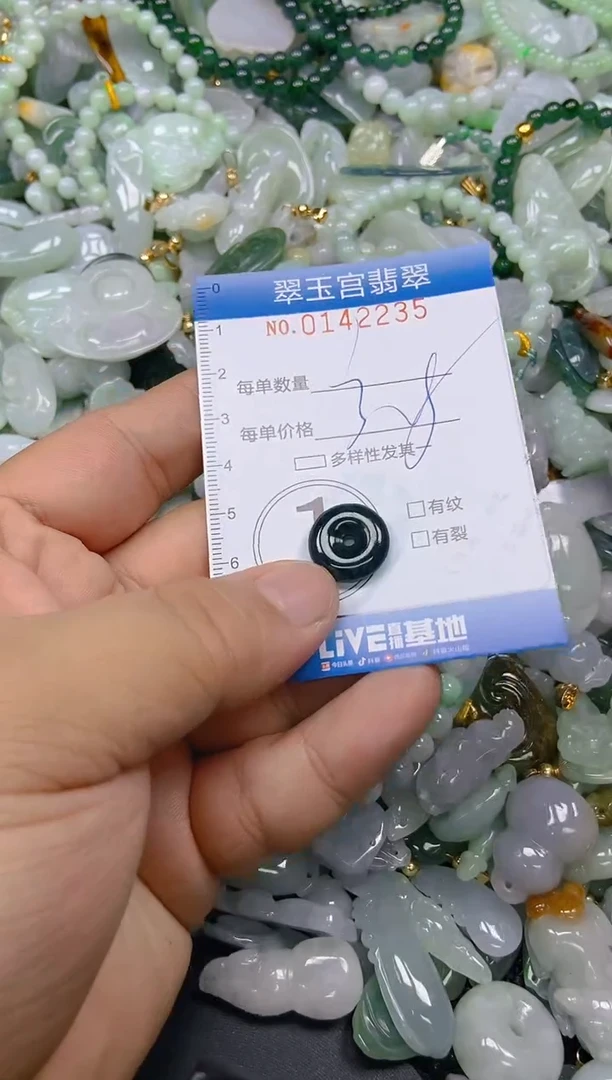 翡翠未镶嵌颈饰 闪购0142235