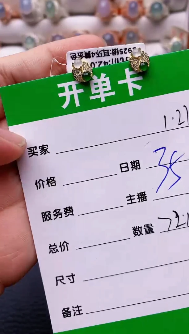 【闪购商品】翡翠戒指银S925镶嵌/7213