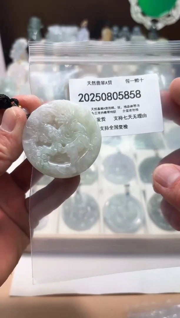 颈饰未镶嵌翡翠天然A货翡翠0823