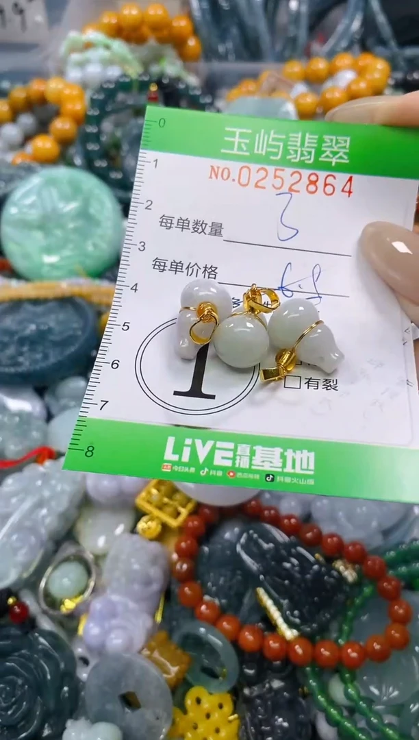 颈饰未镶嵌翡翠闪购0252864