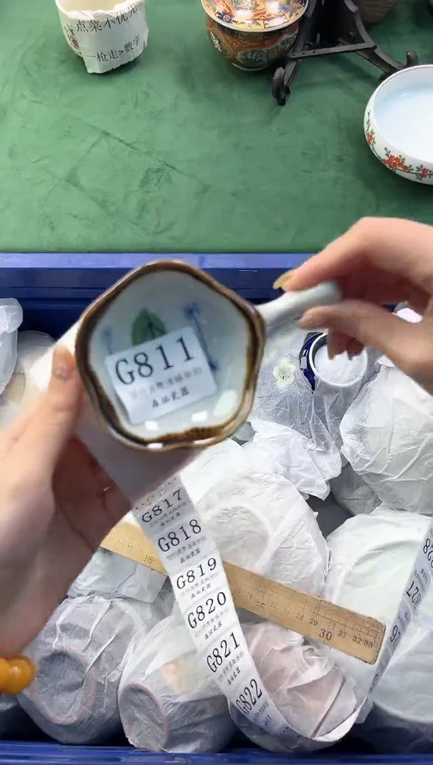 【闪购商品】瓷片          G811