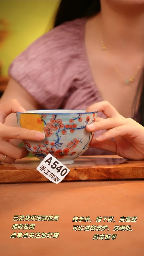 其他A540陶然集器瓷器