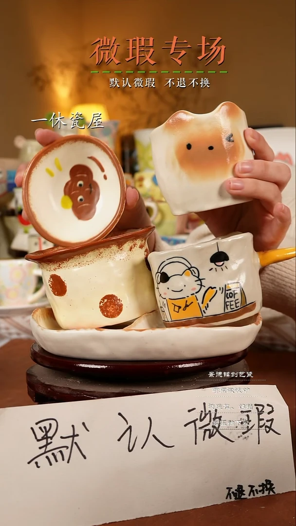 摆件陶景德镇一休瓷屋手作微瑕