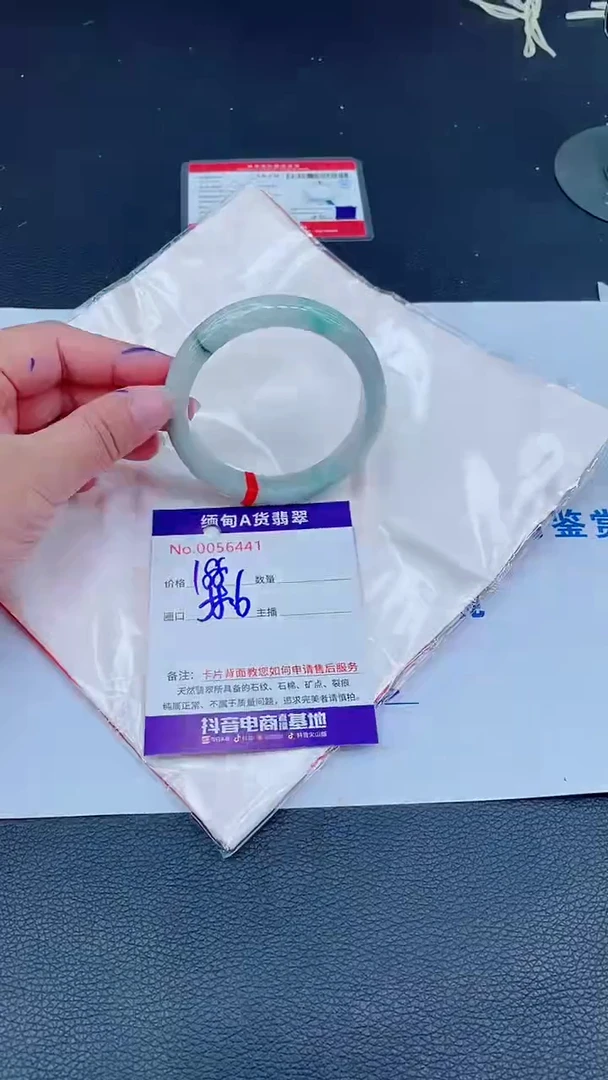 未镶嵌手镯翡翠0