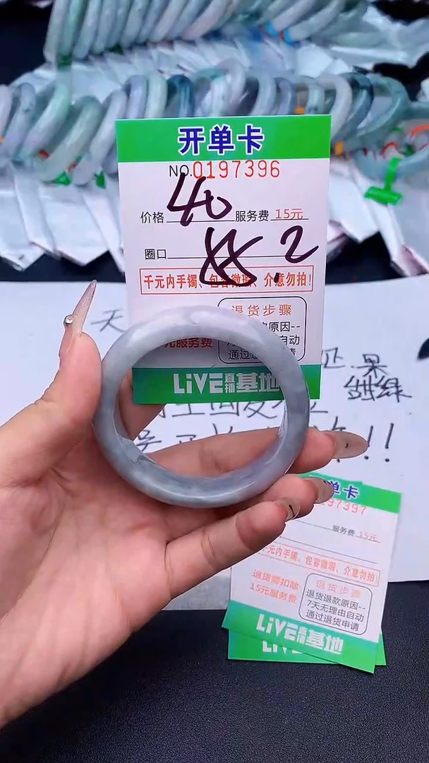 未镶嵌手镯翡翠96天然缅甸A货