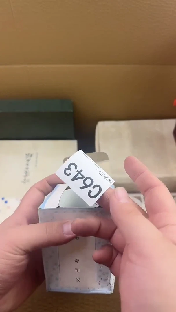 华****在瓷器瓷器瓷器C643