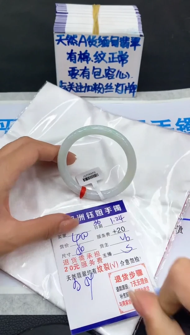 【闪购商品】翡翠手镯未镶嵌111111111