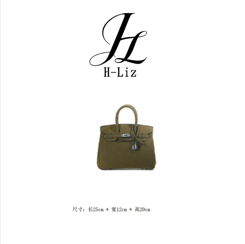 【H-Liz】新款轻奢手提单肩包BV5025-暗夜丛林绿拼奇异果绿