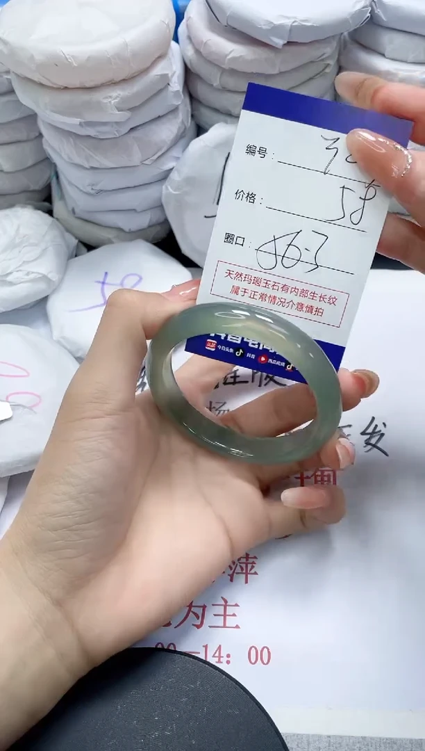 未镶嵌手镯玛瑙/玉髓305