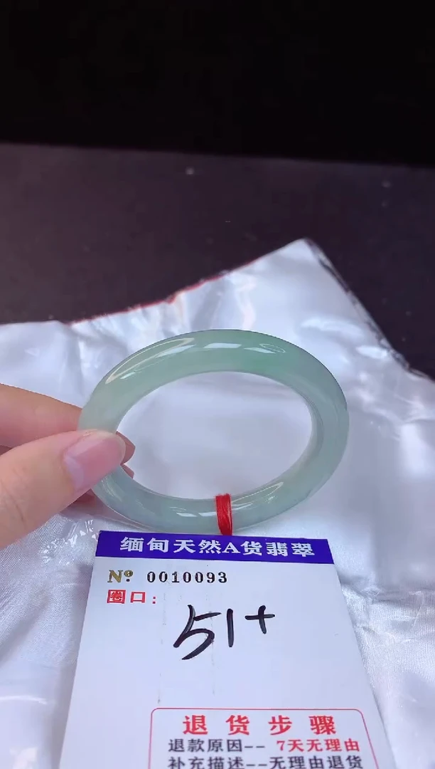 【闪购商品】翡翠手镯未镶嵌51+             