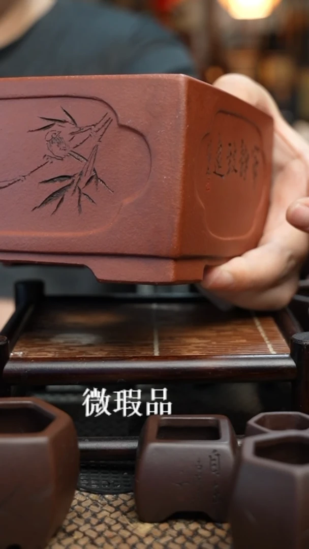 紫砂花盆長木軒精品紫砂
