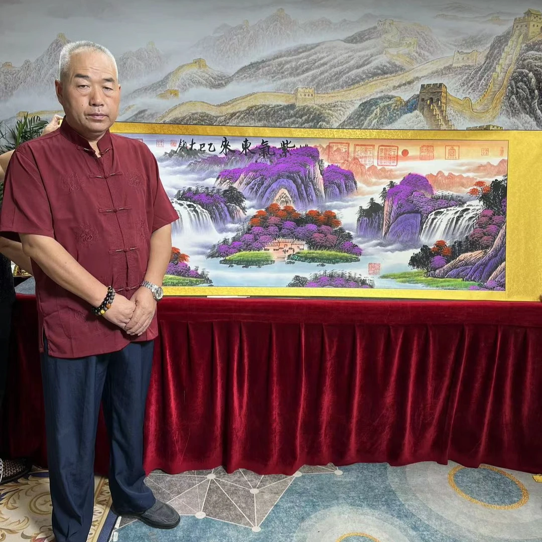 齐大领-紫气东来-精品书画