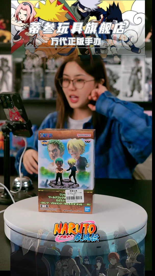 蒂叁 正版手办 直播 竞拍