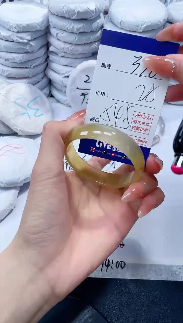 玛瑙/玉髓手镯未镶嵌338