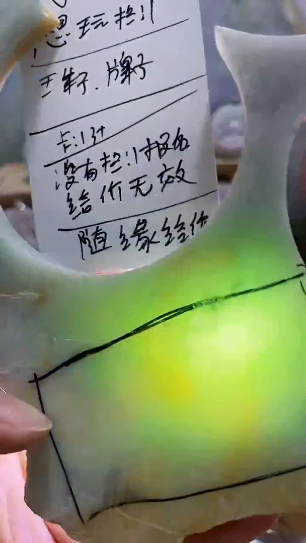 翡翠未镶嵌颈饰0东0翡翠珠宝21