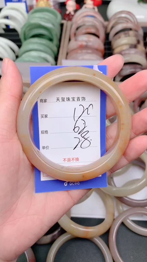 未镶嵌手镯石英质玉120