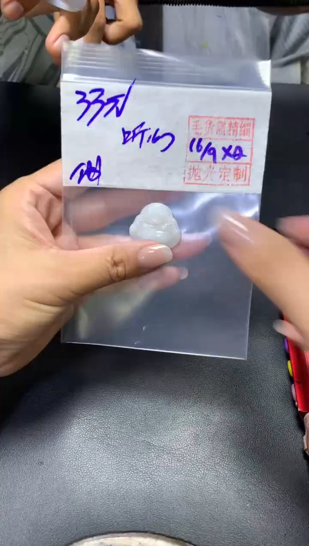 未镶嵌定制翡翠听*+挂件#33元毛货需抛光