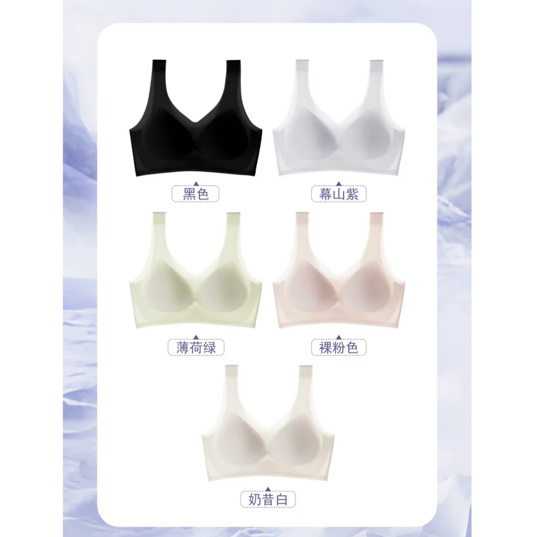 【星款】830冰感隐形美背背心透气无痕无钢圈运动（一个装）