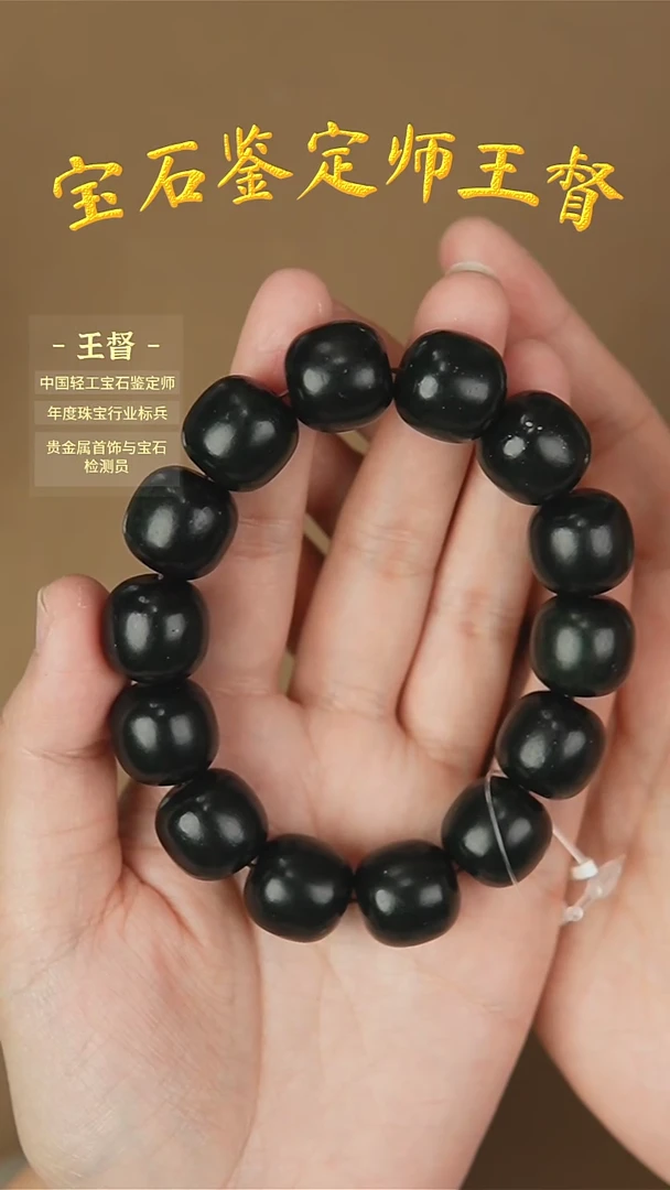 【闪购商品】和田玉手串未镶嵌j22